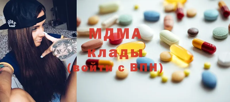 купить  сайты  Ейск  MDMA кристаллы 